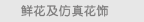 ̄(w)Yxr