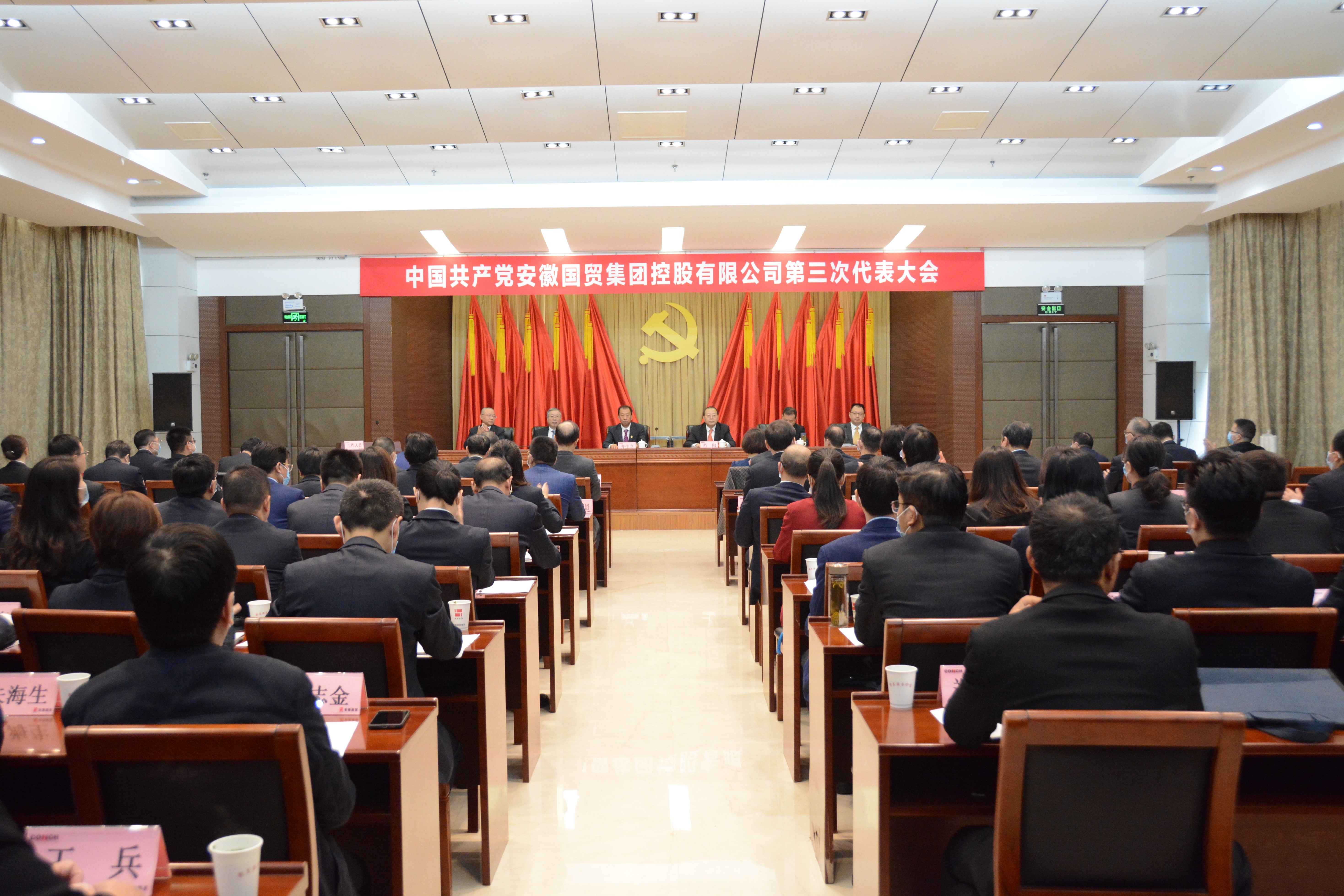 大會會場1.jpg