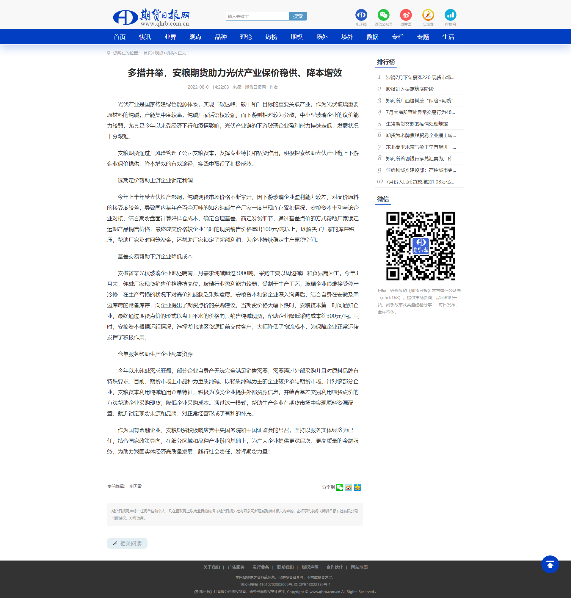 圖片 2.png 圖片 2.png