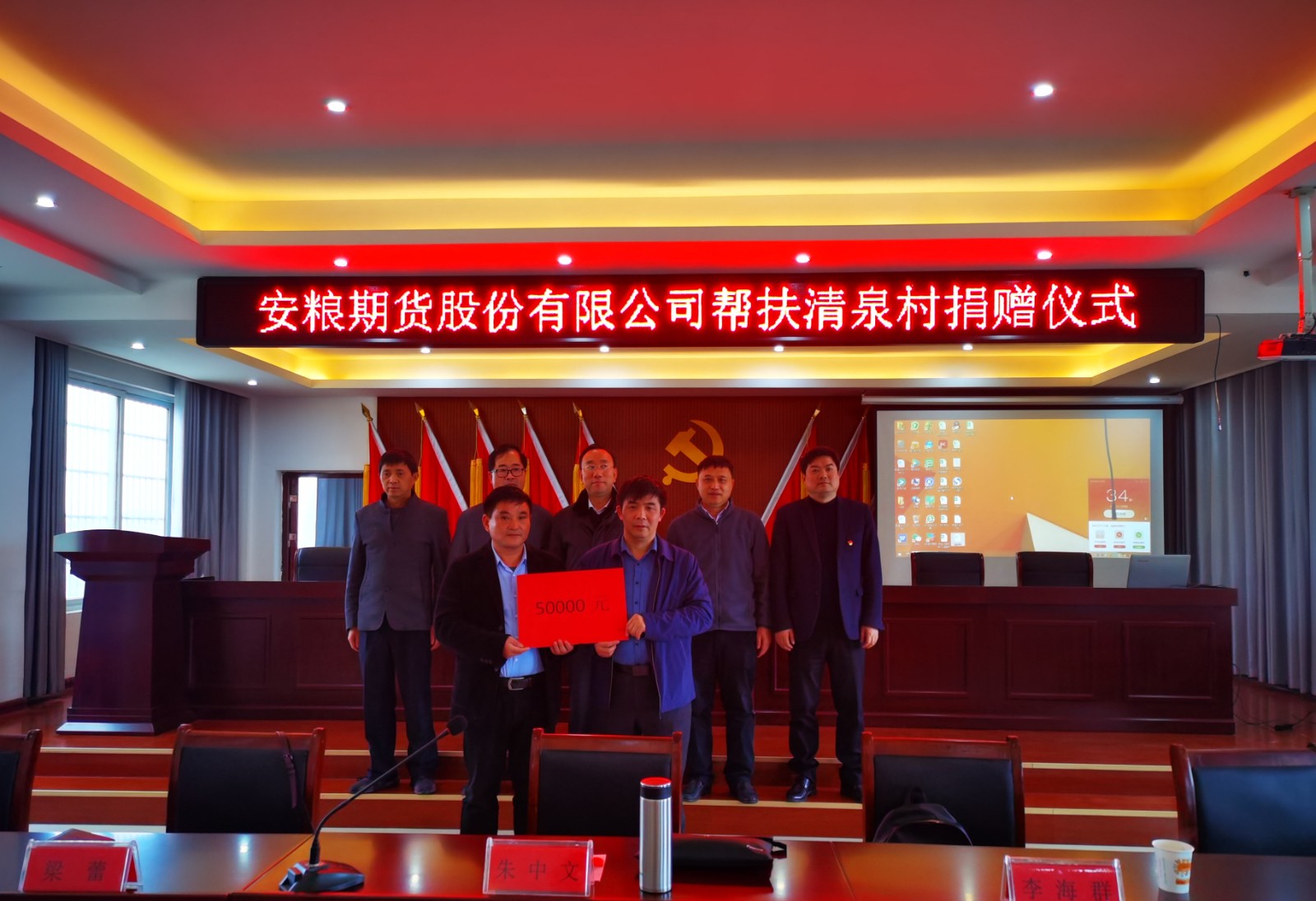 幫扶貧困地區(qū).jpg 幫扶貧困地區(qū).jpg