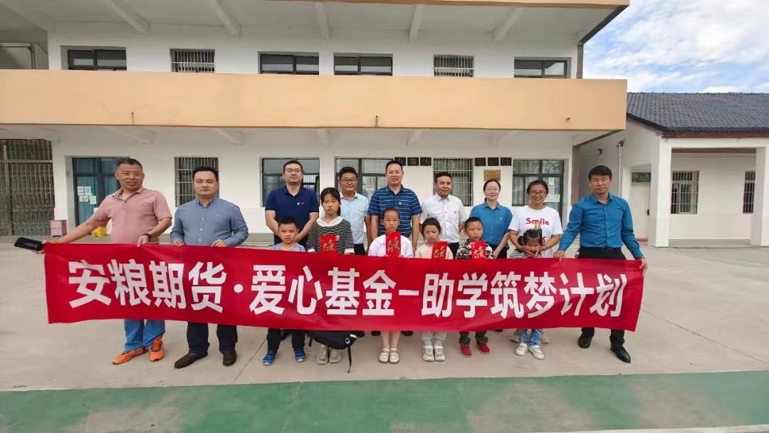 助學(xué)筑夢計(jì)劃.jpg 助學(xué)筑夢計(jì)劃.jpg