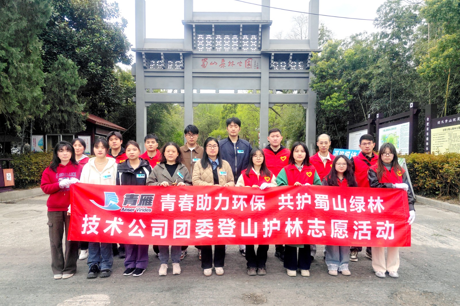 0401團(tuán)委志愿活動(dòng) (4).jpg